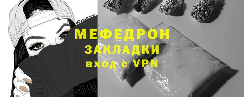 наркошоп  OMG ссылка  Меф mephedrone  Краснообск 